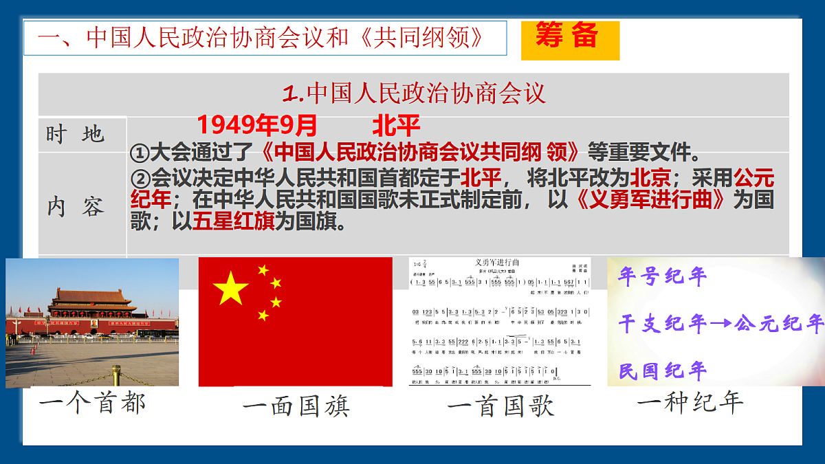 18054561第8页