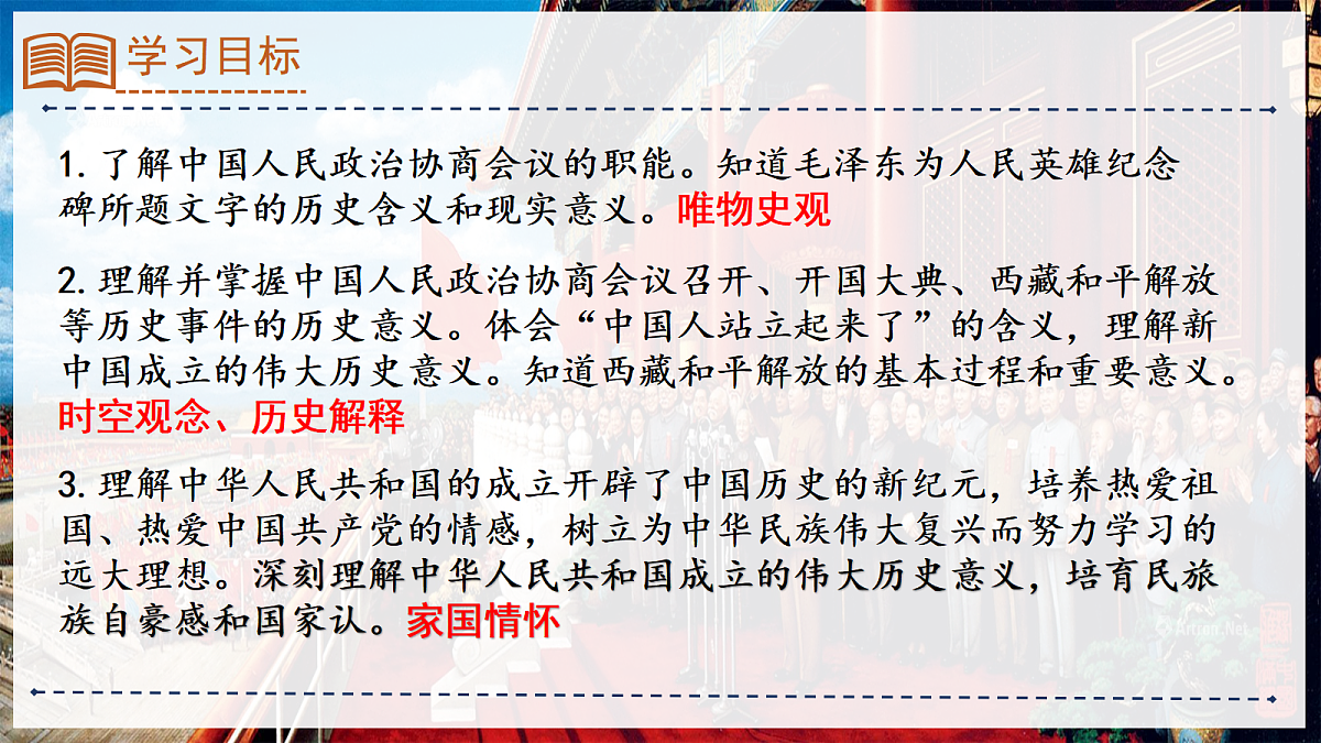18054563第4页