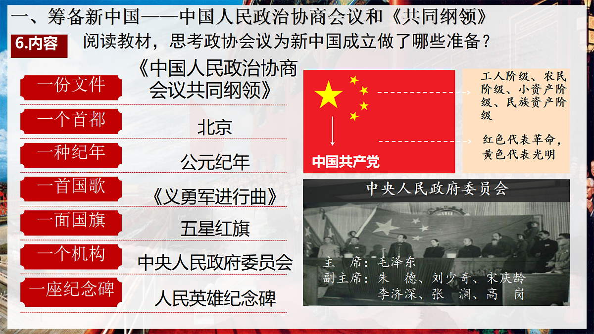 18054563第7页