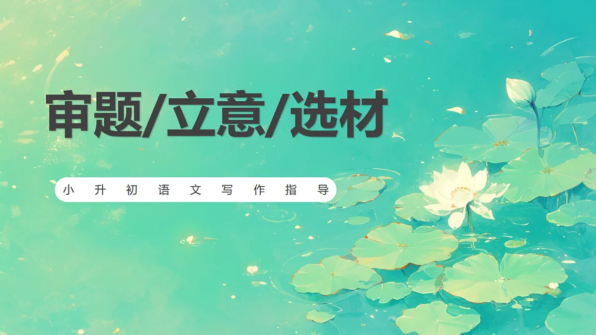 18054674第1页