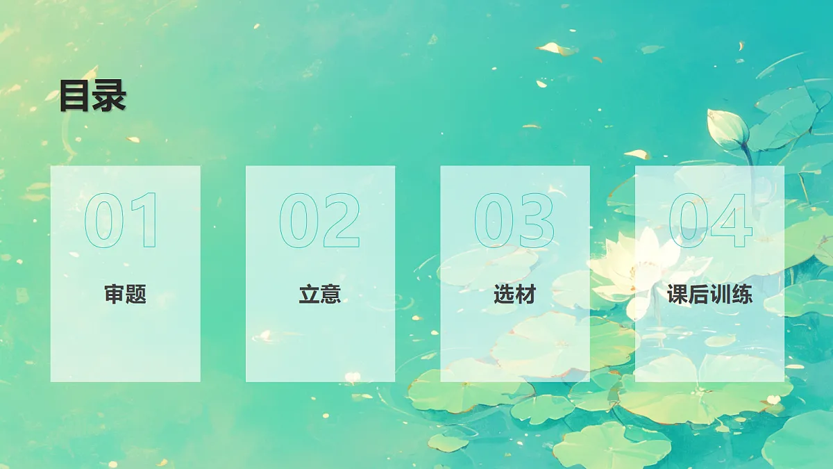 18054674第2页