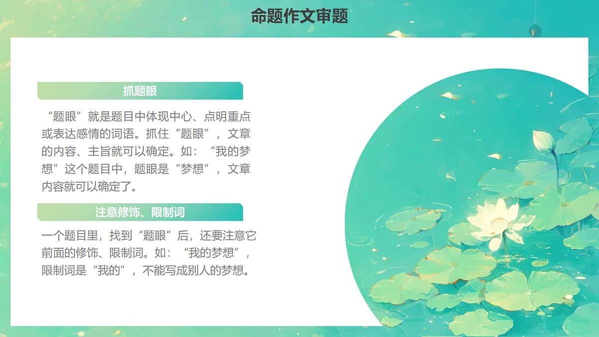 18054674第6页