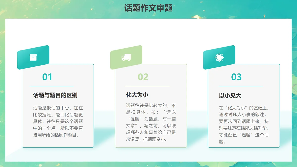 18054674第8页