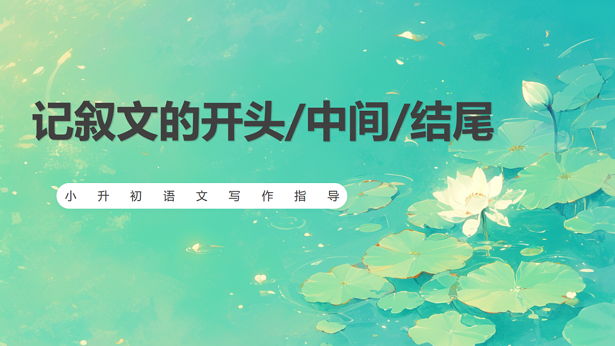 18054675第1页