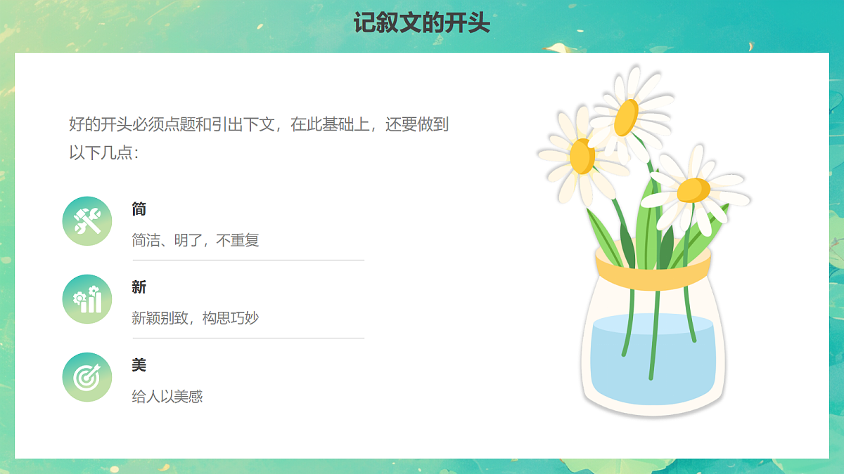18054675第4页