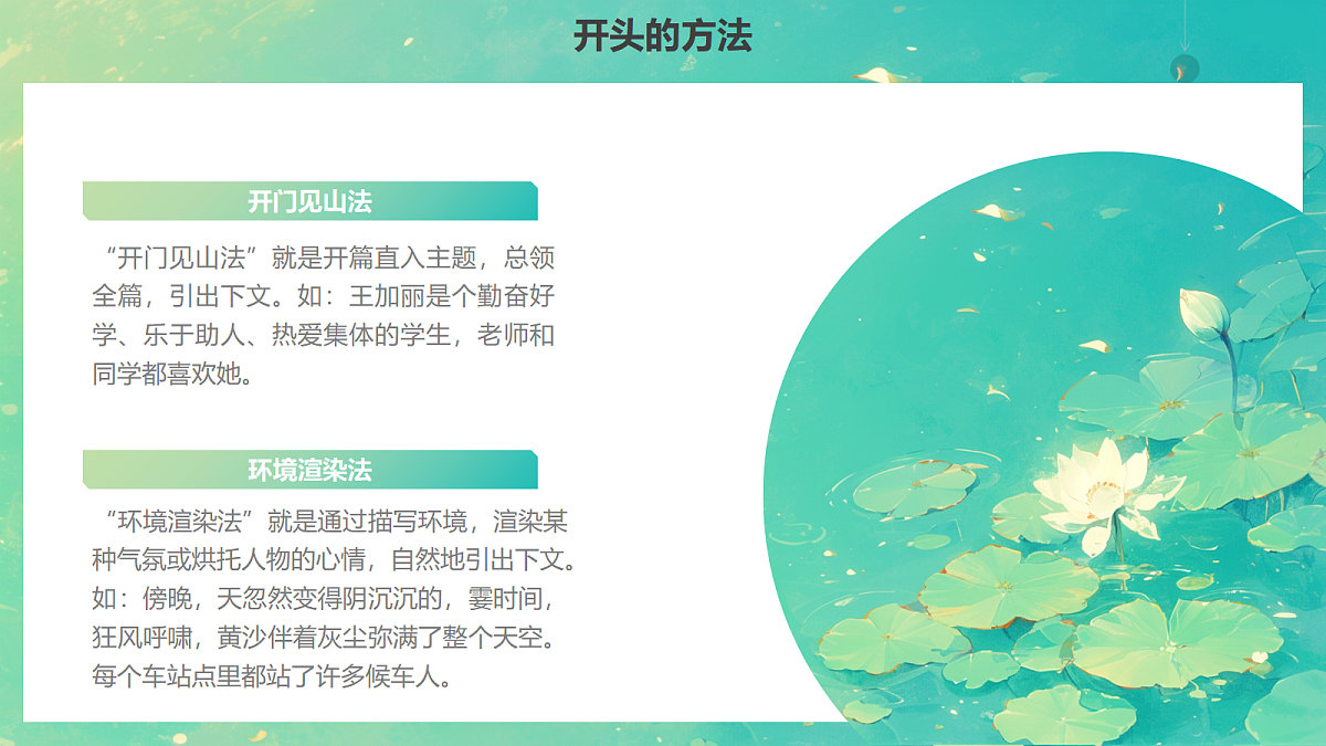 18054675第5页