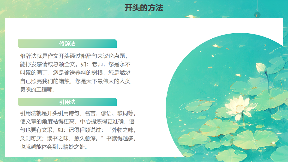 18054675第7页