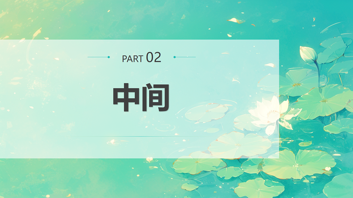 18054675第8页