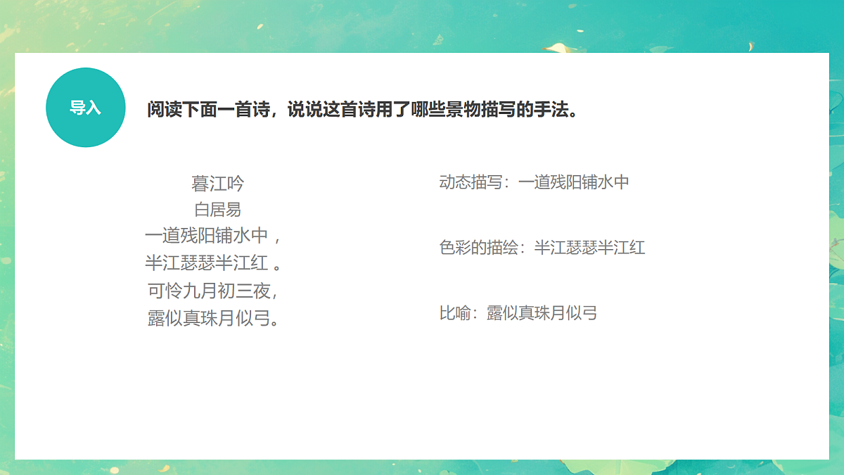 18054677第4页