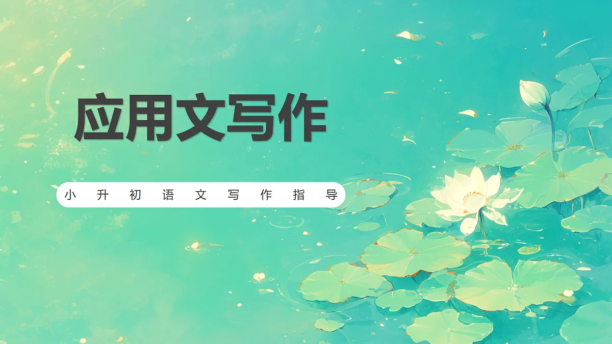 18054678第1页