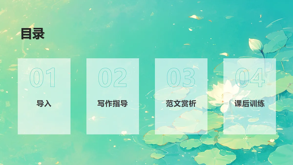 18054678第2页