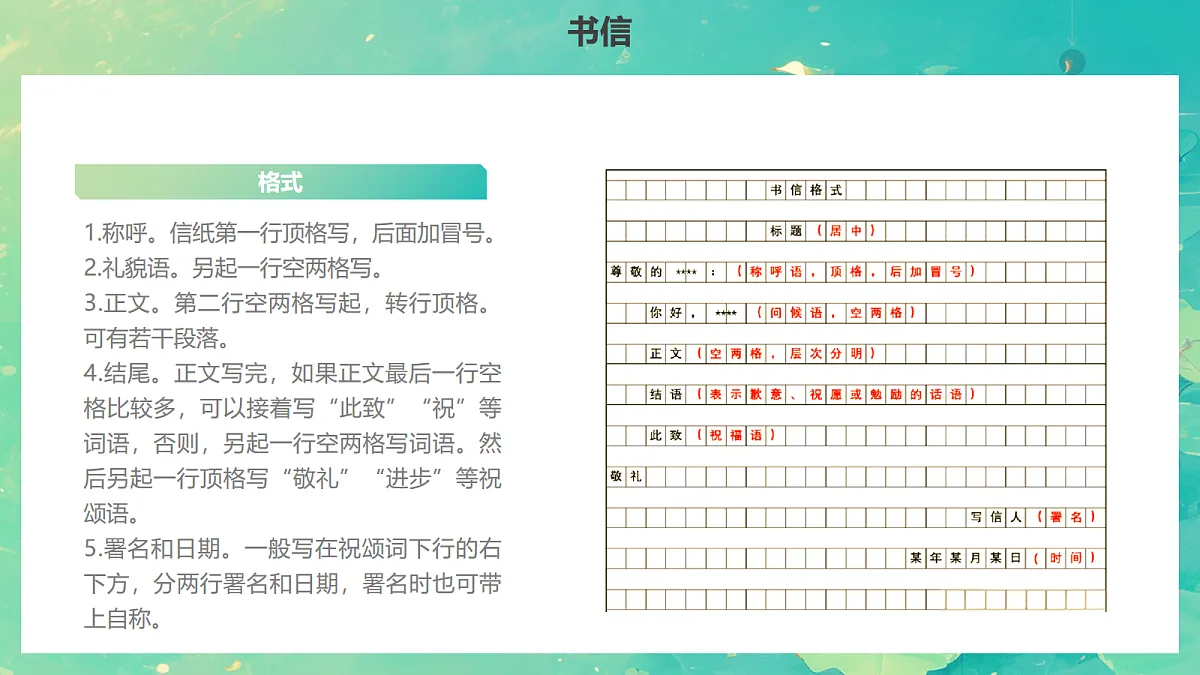 18054678第7页