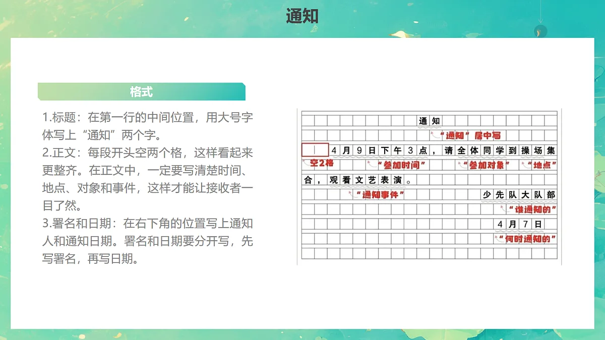 18054678第8页