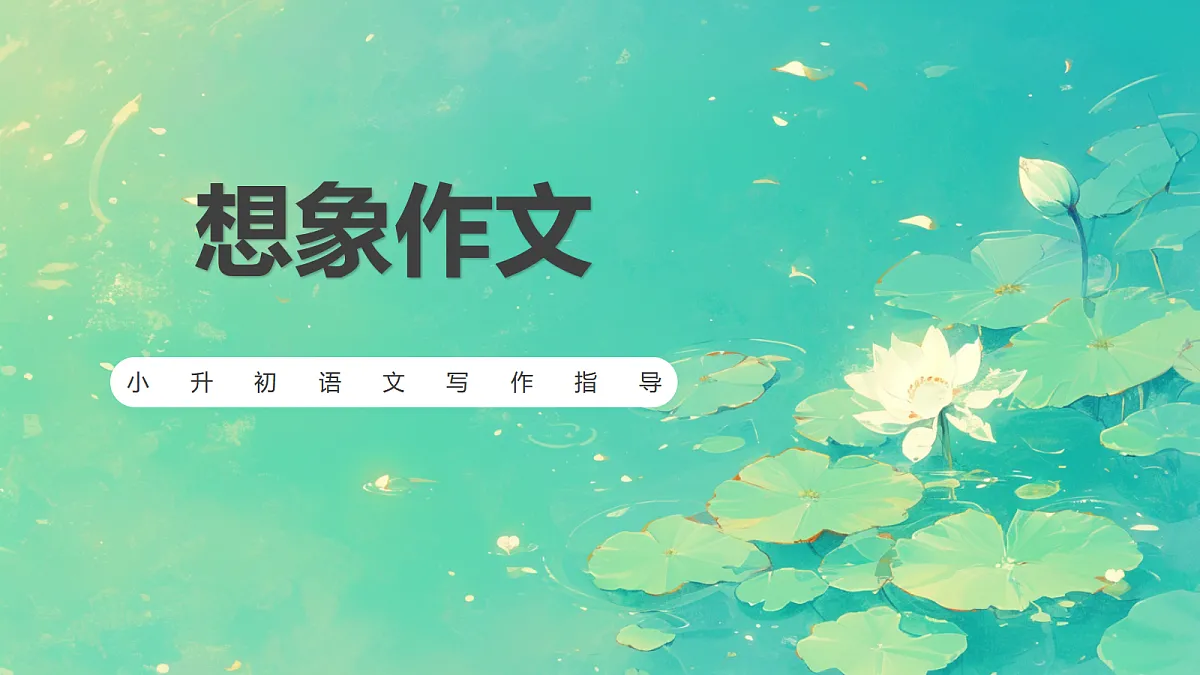 18054679第1页