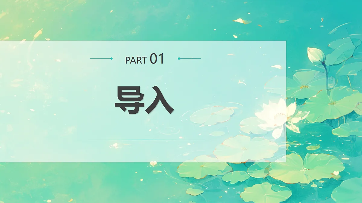 18054679第3页