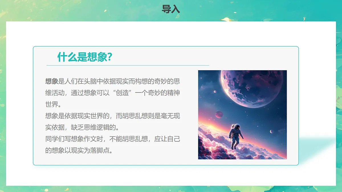 18054679第4页
