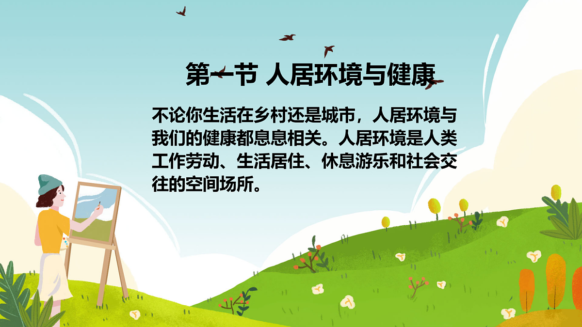18055083第1页