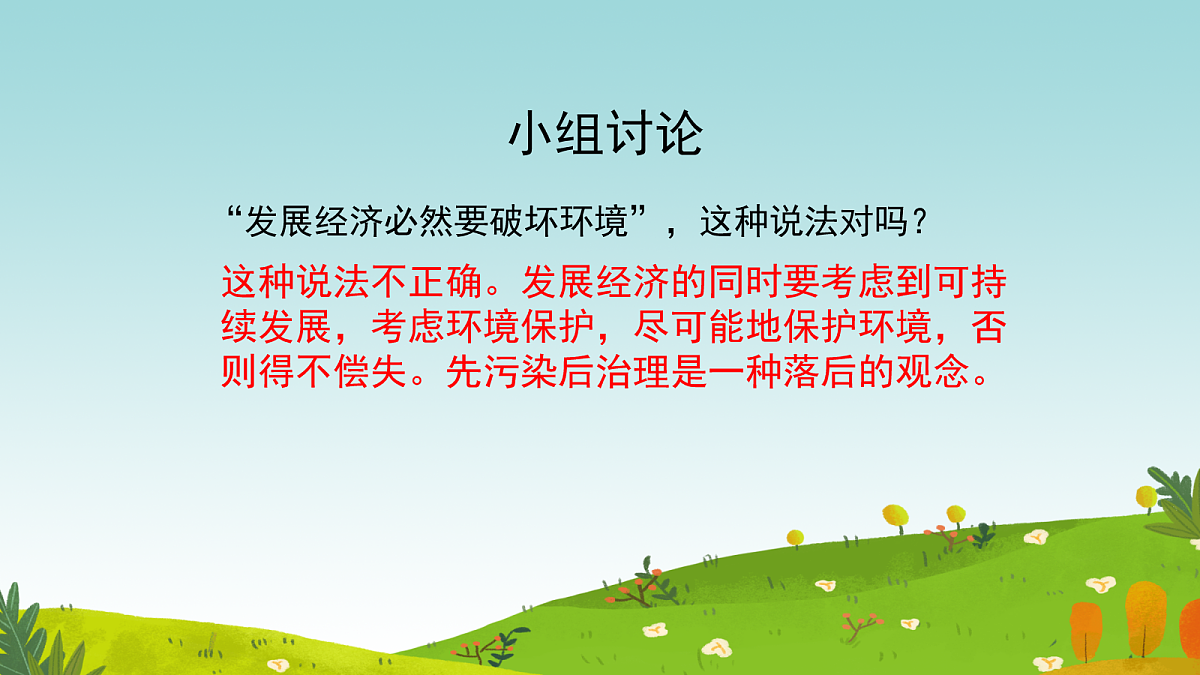 18055083第5页