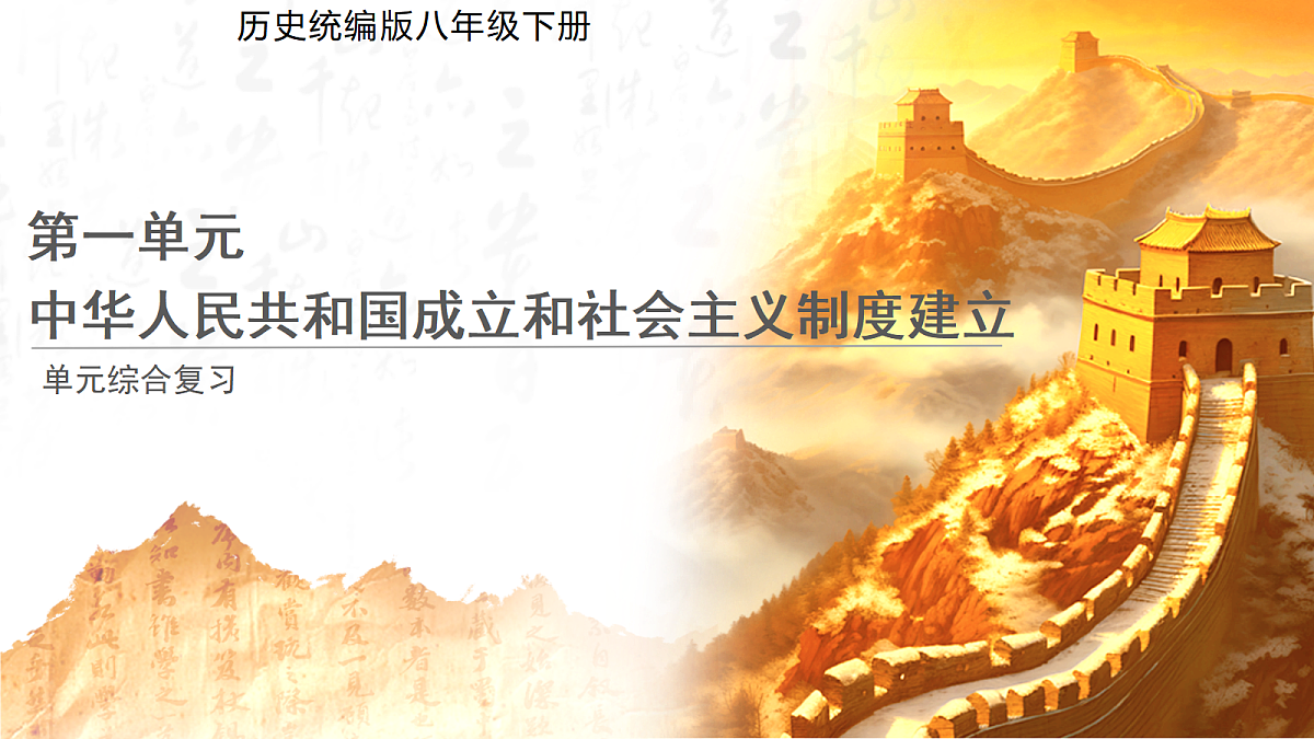 18055084第1页