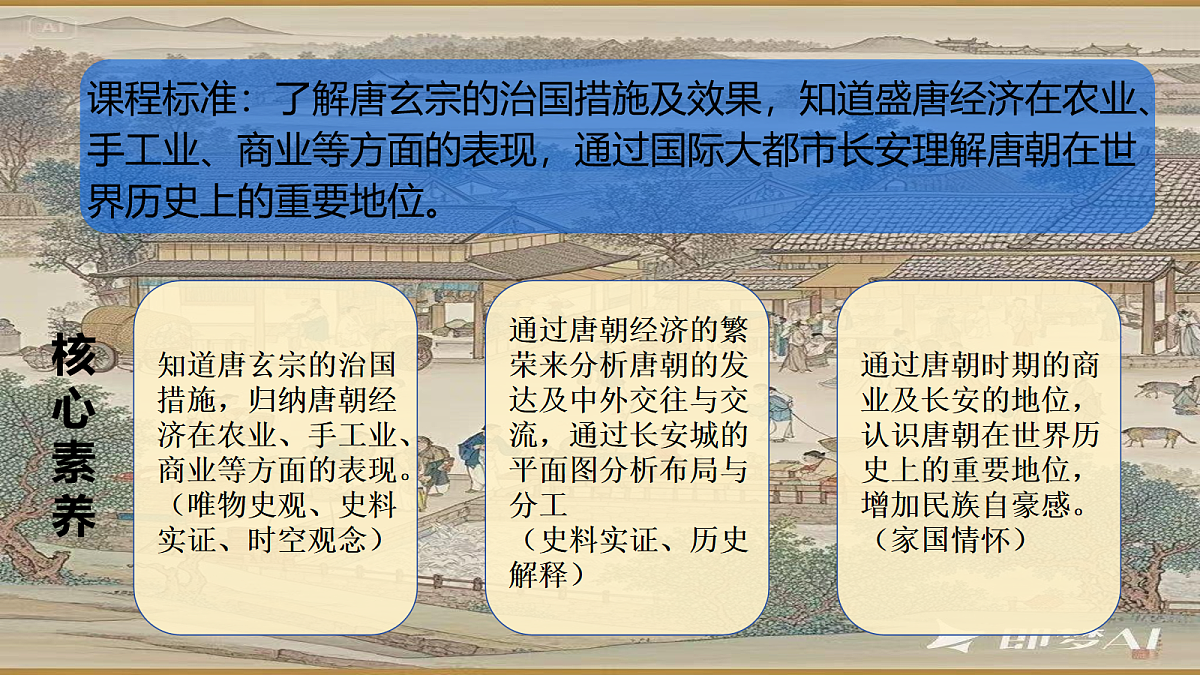 18055096第2页