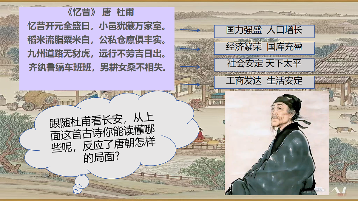 18055096第4页