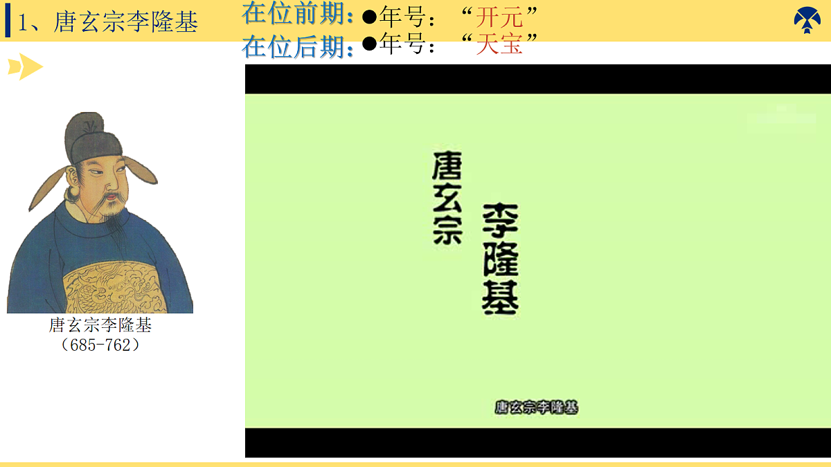 18055097第3页
