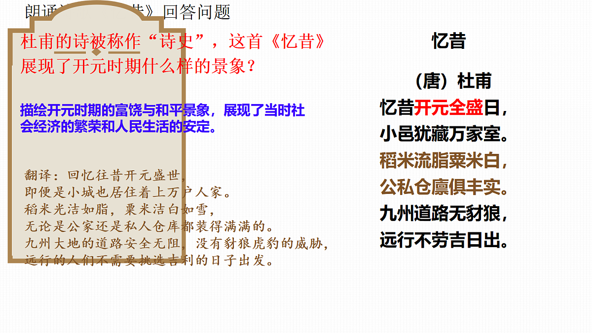 18055098第2页