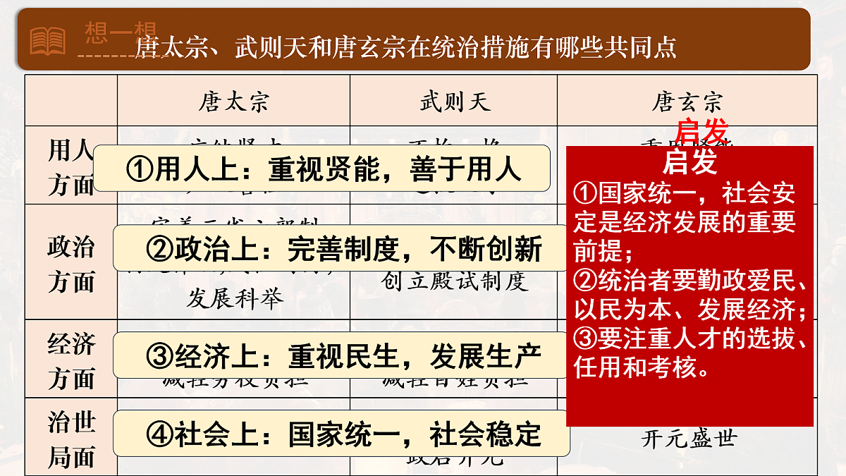 18055099第8页