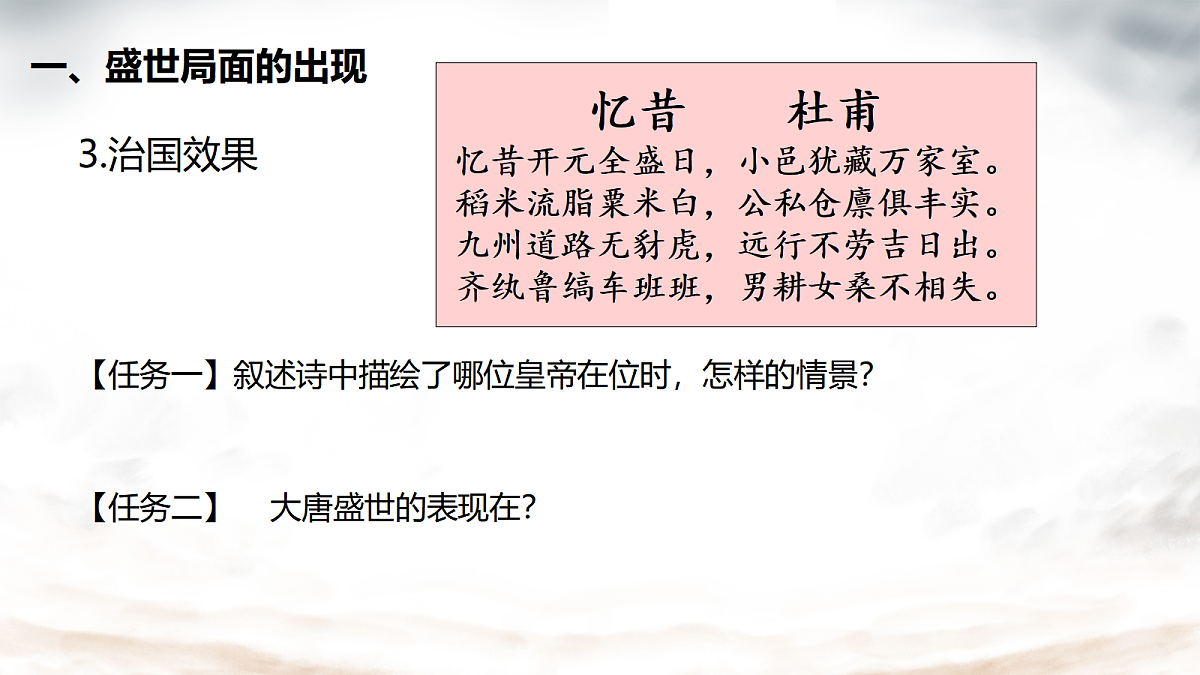 18055100第6页