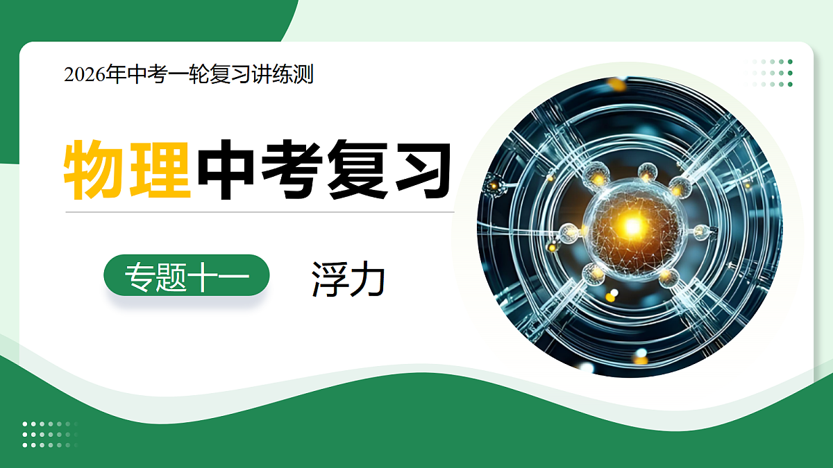 18055166第1页