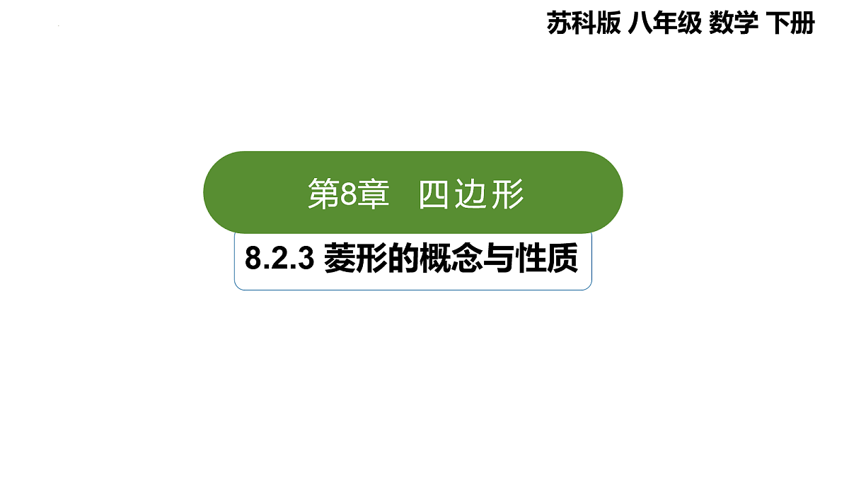 18055173第1页