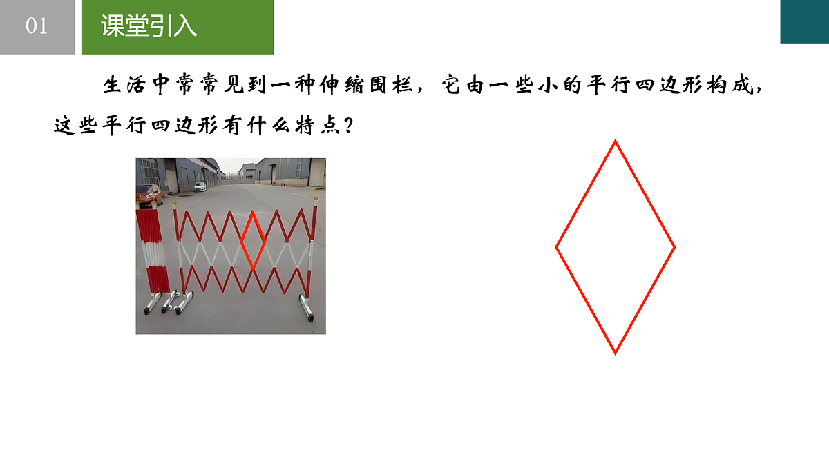 18055173第2页