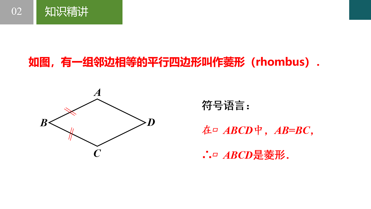 18055173第3页