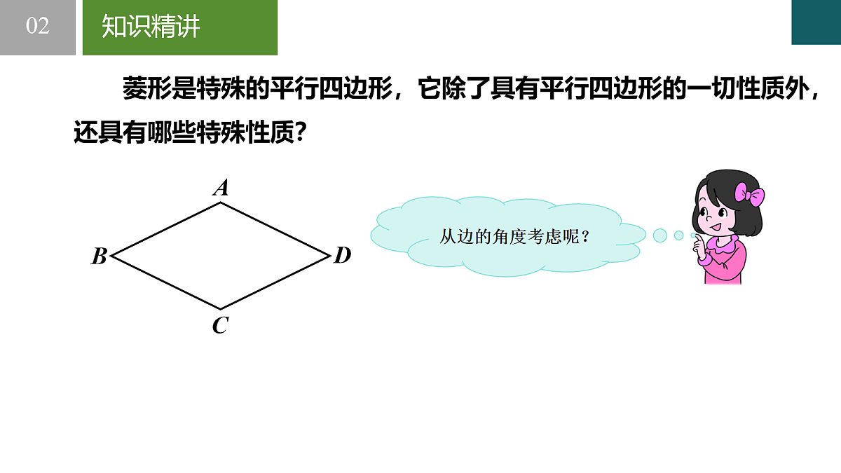 18055173第4页