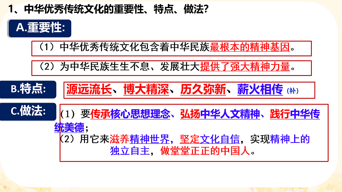 18055175第1页