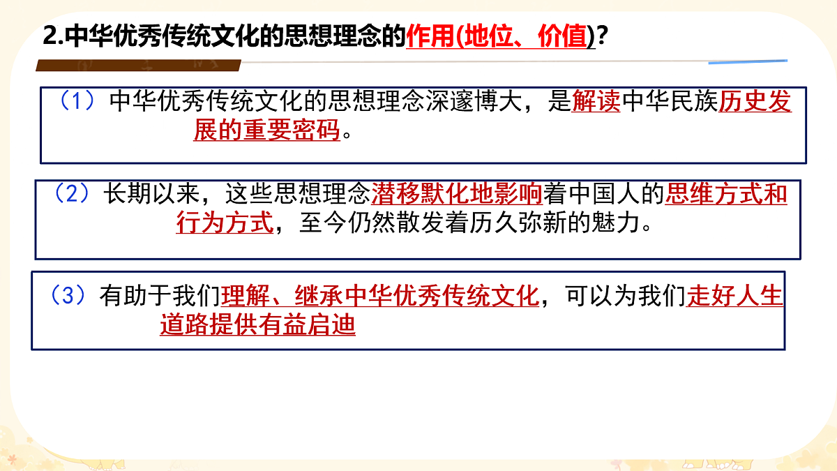 18055175第2页