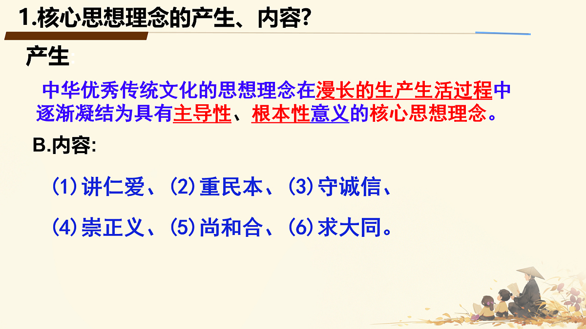18055175第7页