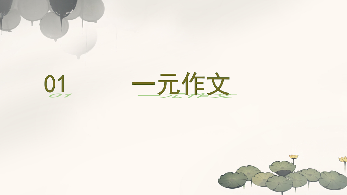 18055378第2页