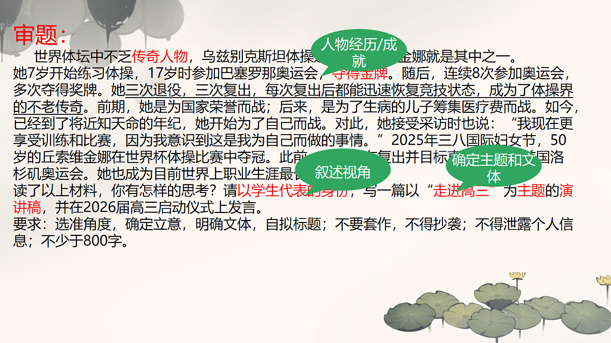 18055378第4页