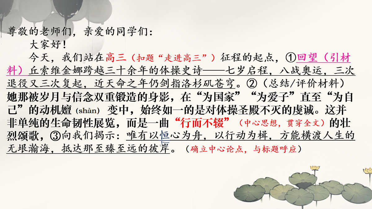 18055378第5页