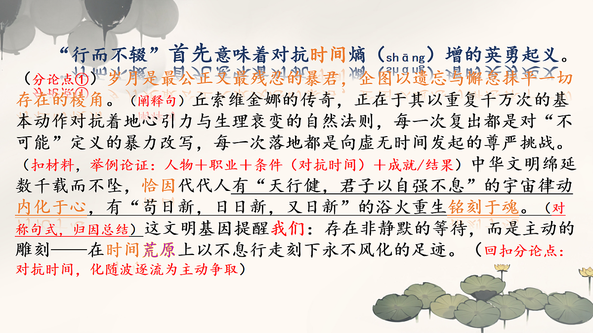 18055378第6页