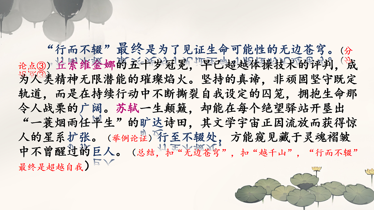 18055378第8页