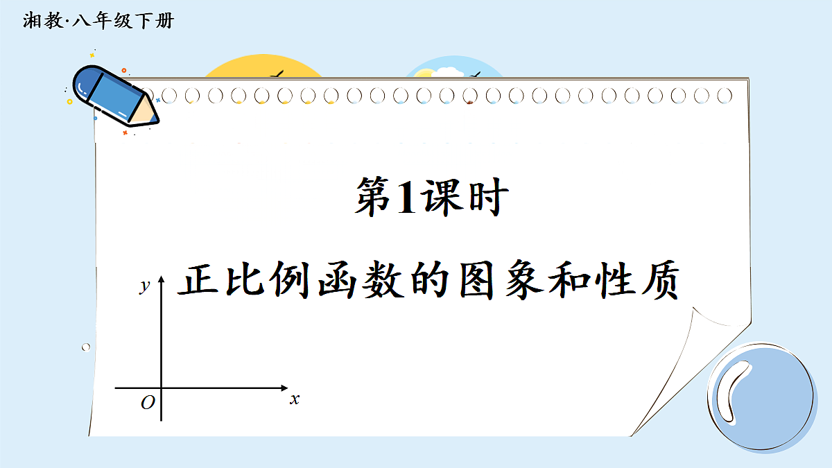 18055414第1页