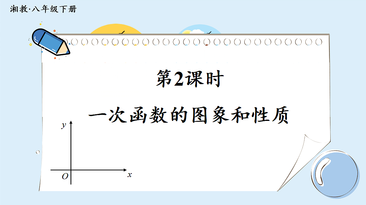 18055415第1页