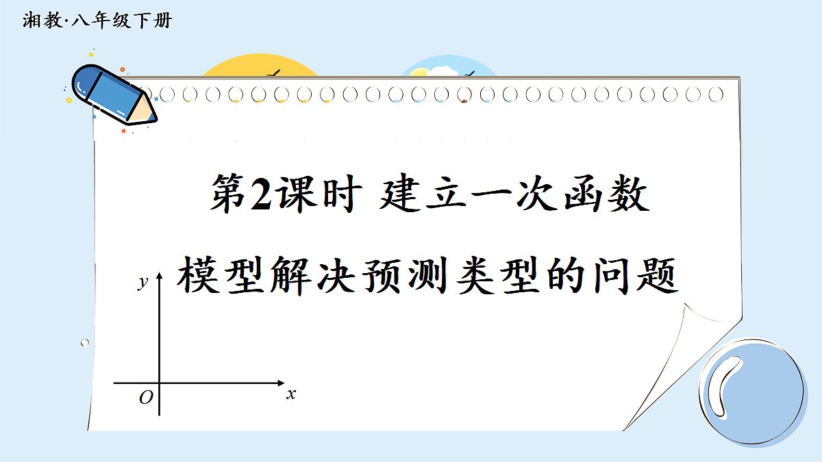 18055417第1页