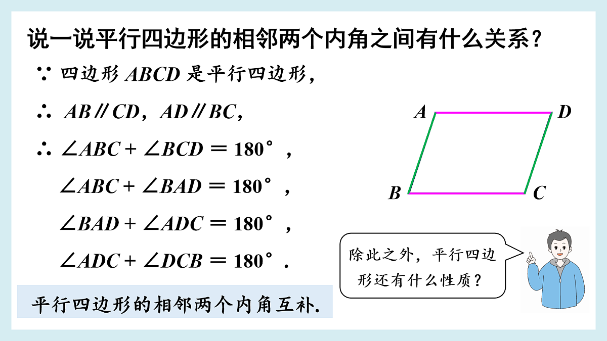 18055420第5页