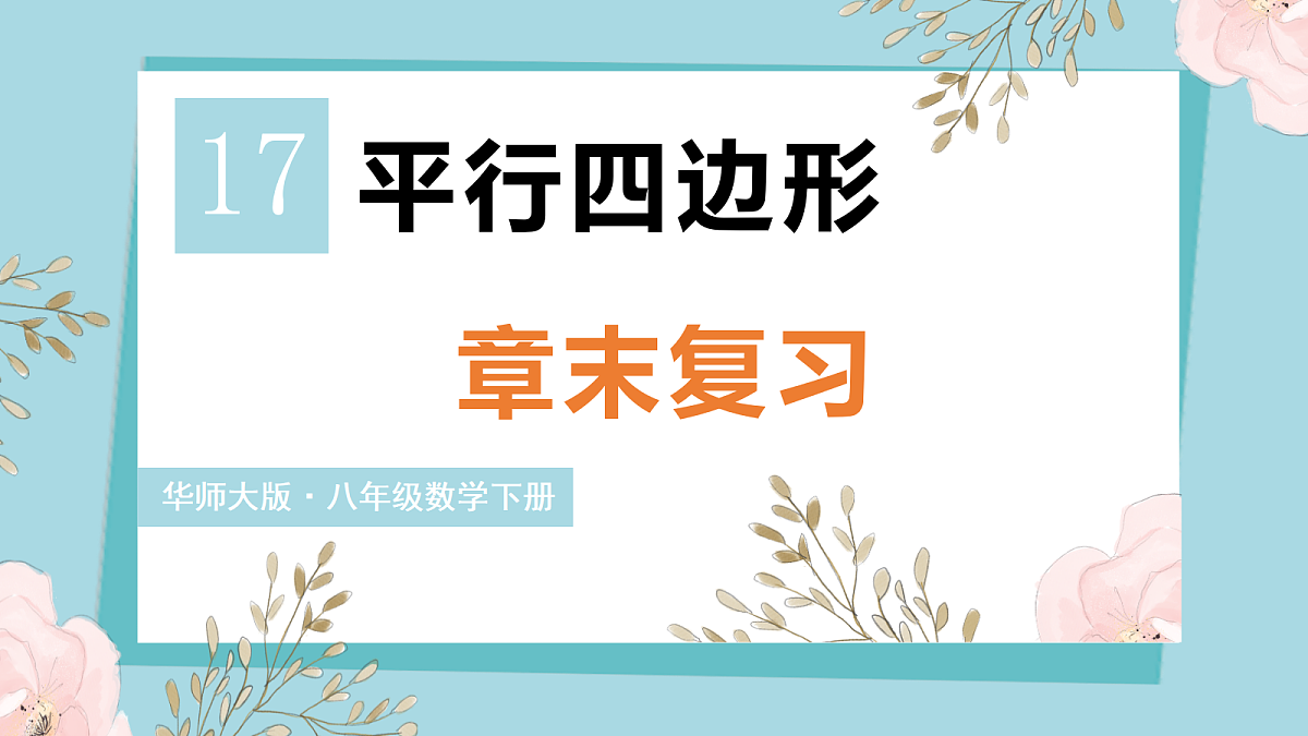 18055474第1页