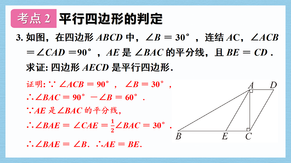 18055474第6页