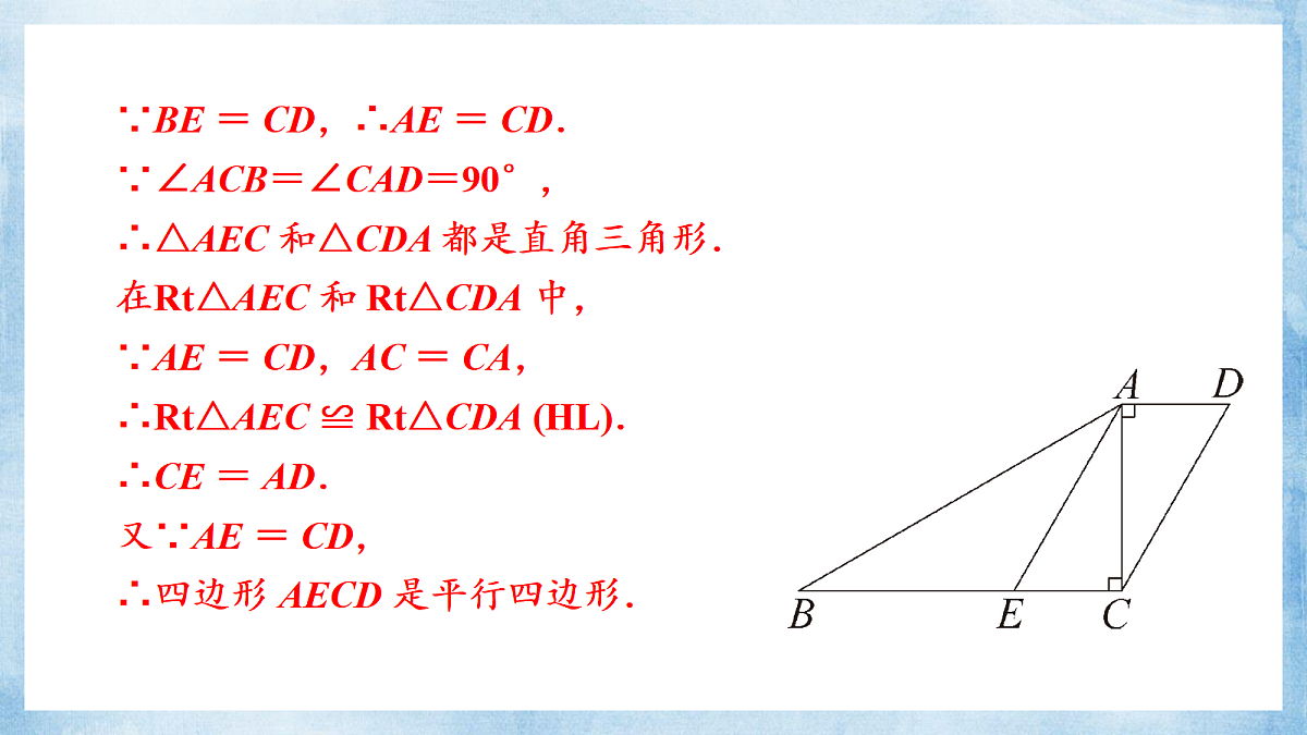 18055474第7页