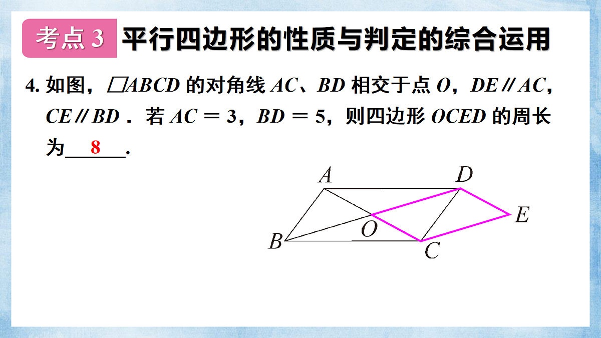 18055474第8页